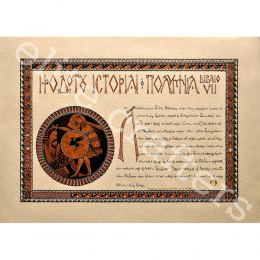 Χειρόγραφα