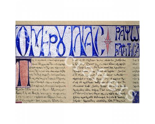 Homer’s Iliad, Shield of Achilles - Illuminated Manuscript - Handmade, One of a Kind, Wall Art - 95x103cm (37.4'' x 40.5'')