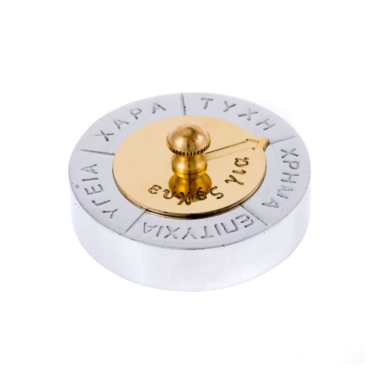 Paperweight Presse Papier Handmade Solid Metal Desk Accessory Roulette Of Wishes Design In Greek