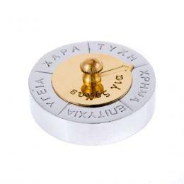 Paperweight (Presse Papier) - Handmade Solid Metal Desk Accessory - Roulette of Wishes Design, (in Greek)