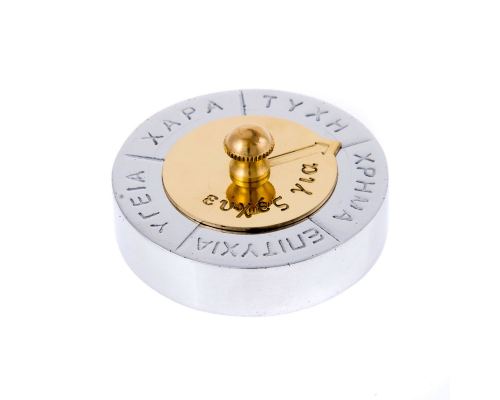 Paperweight (Presse Papier) - Handmade Solid Metal Desk Accessory - Roulette of Wishes Design, (in Greek)