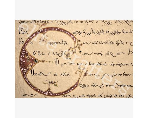 Constantine P Cavafy's, The City - Illuminated Manuscript - Handmade, One of a Kind, Wall Art - 60x100cm (23.6'' x 39.4'')