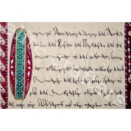 Hippocratic Oath - Illuminated Manuscript - Handmade & One of a Kind, Wall Art - Style A - 47x79cm (18.5'' x 31.1'')
