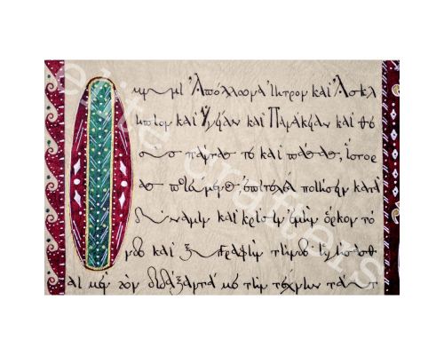 Hippocratic Oath - Illuminated Manuscript - Handmade & One of a Kind, Wall Art - Style A - 47x79cm (18.5'' x 31.1'')