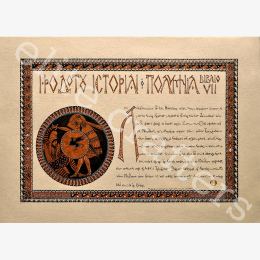 The History of Herodotus, Book 7 Polymnia - Illuminated Manuscript - Handmade, One of a Kind, Wall Art - 50x70cm (19.7'' x 27.6'')